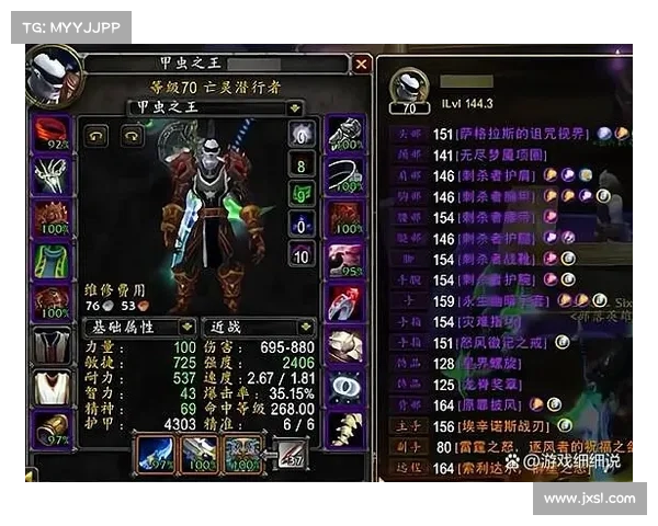 魔兽TBC：探寻S3武器的获得之道